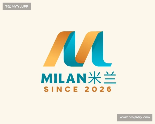 关于milan米兰